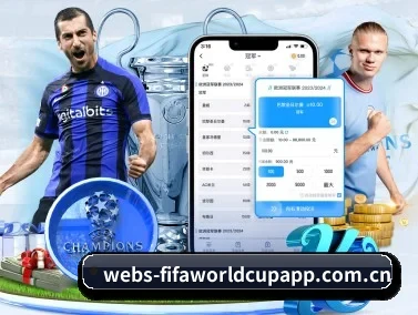 畅享世界杯 APP | FIFA WorldCUP